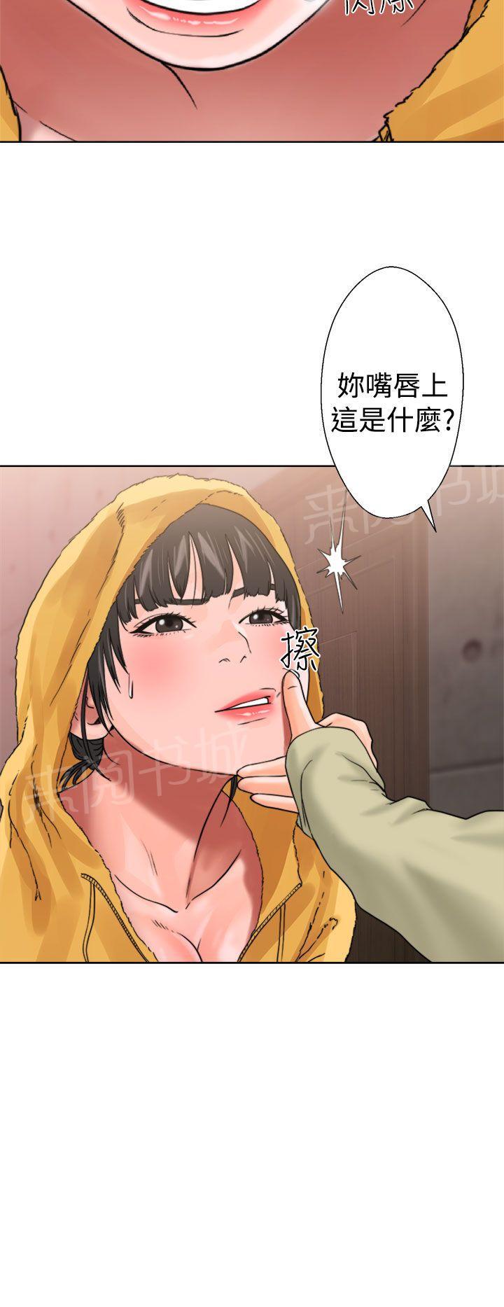 第14话 姐姐17