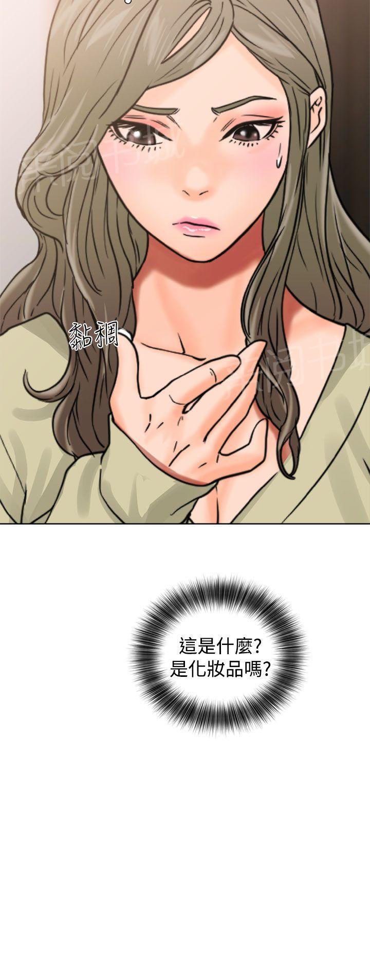 第14话 姐姐19