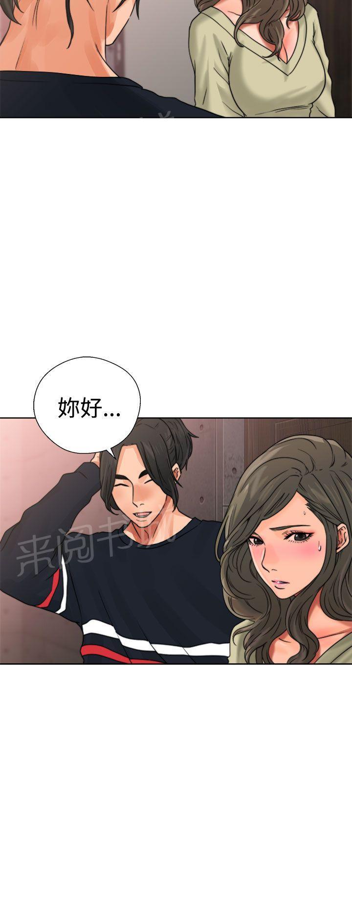 第14话 姐姐23