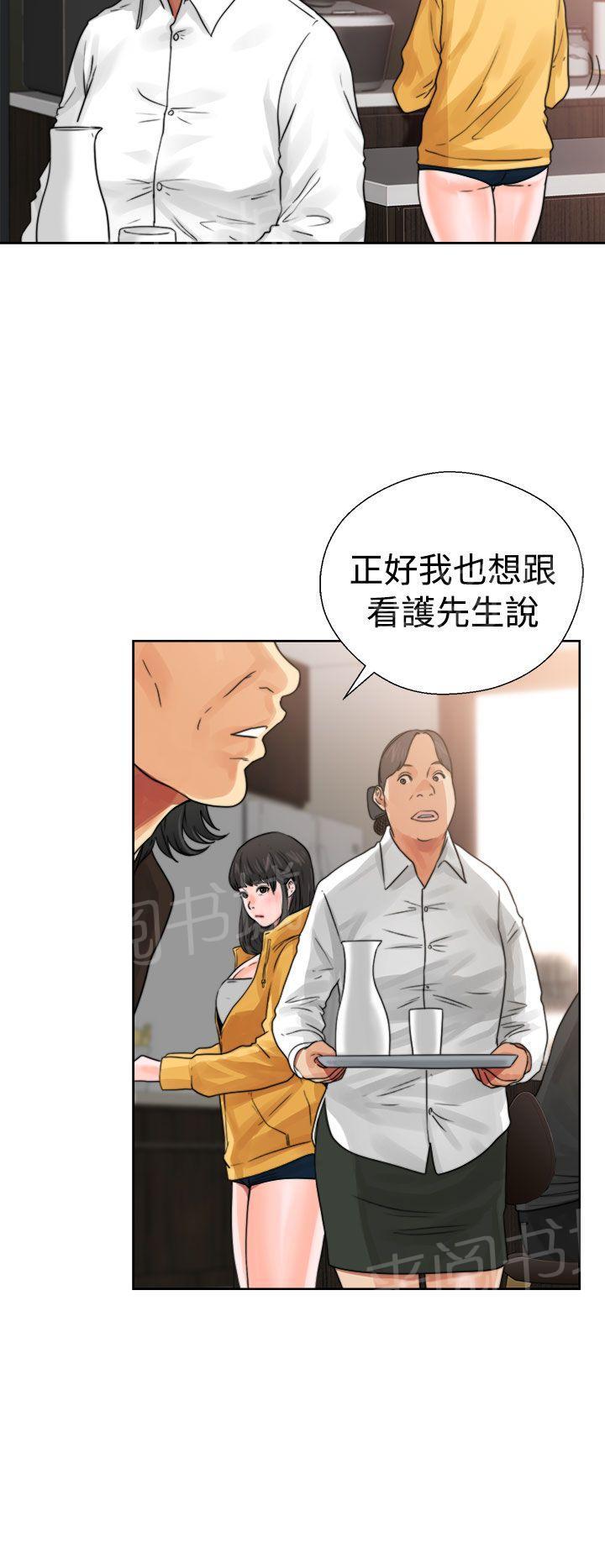 第14话 姐姐27