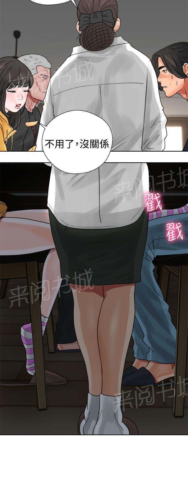 第14话 姐姐34