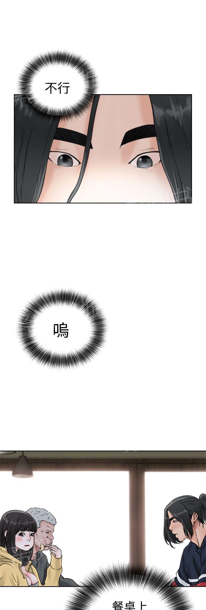 第15话 换电灯0