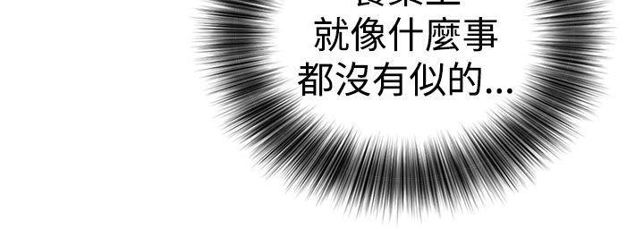 第15话 换电灯1