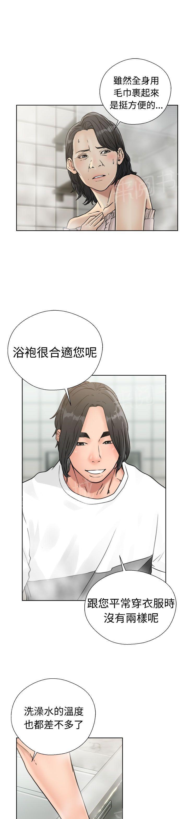 第15话 换电灯10
