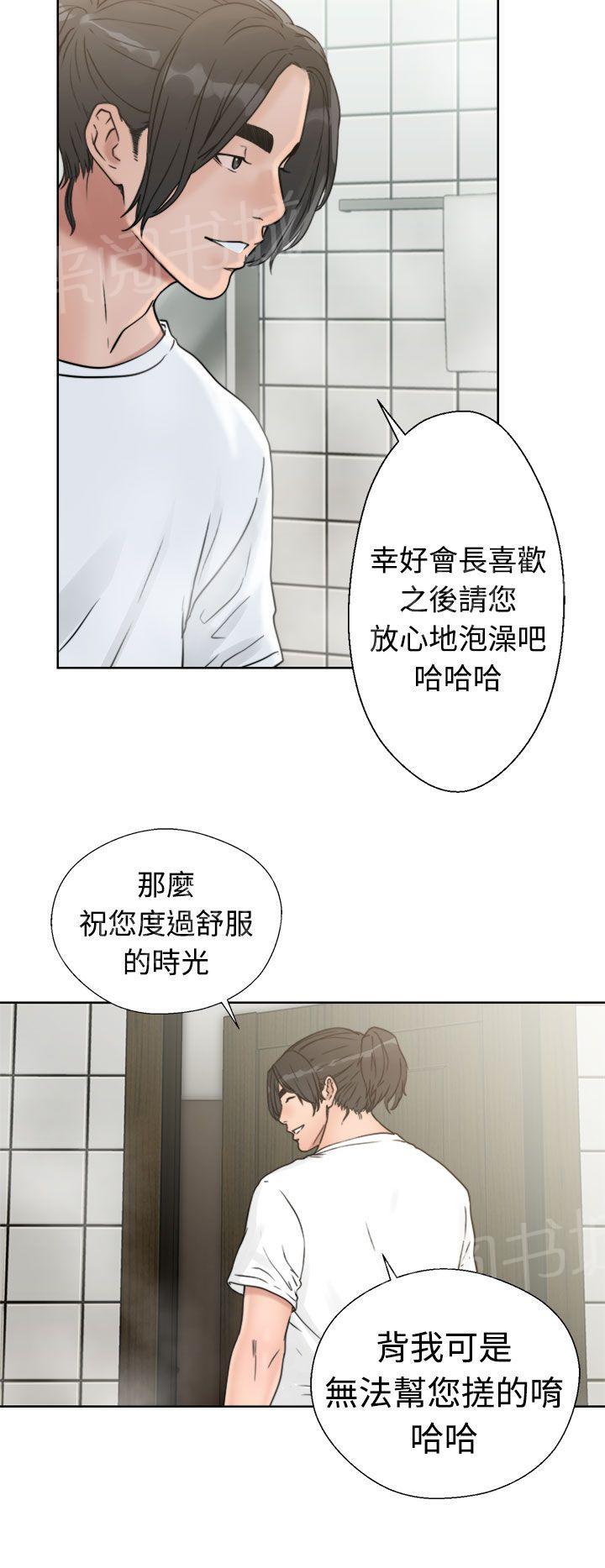 第15话 换电灯13