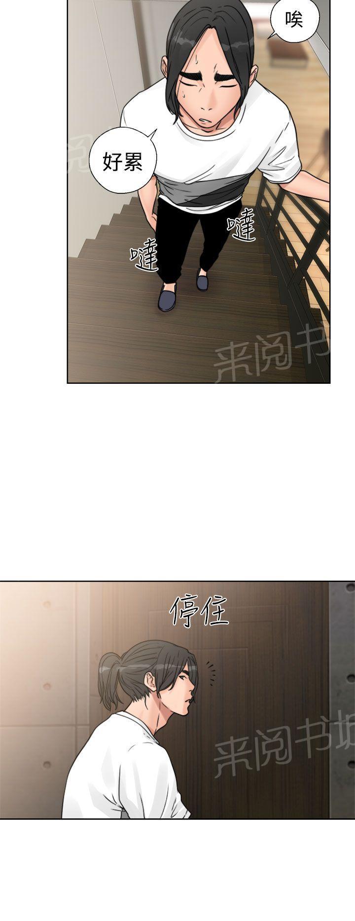 第15话 换电灯15