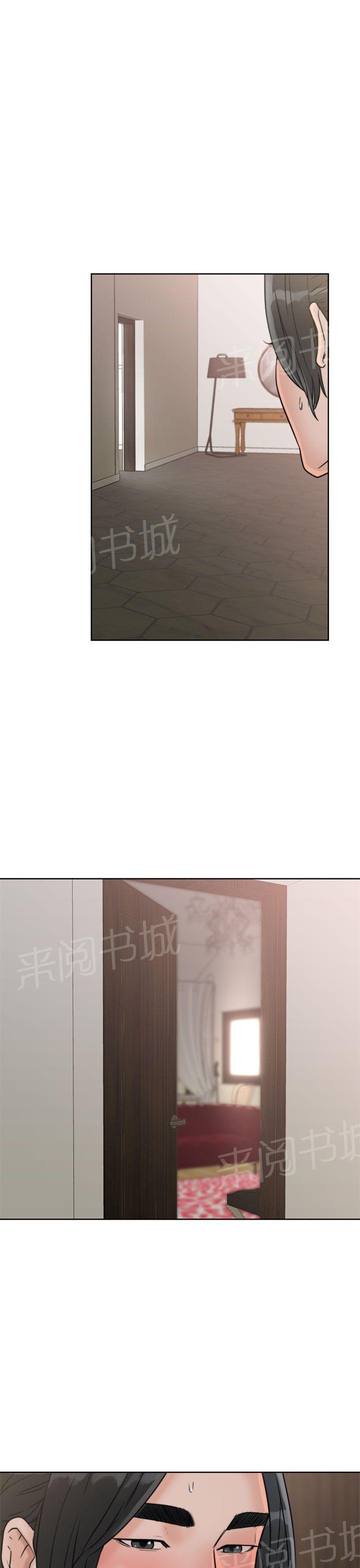 第15话 换电灯16