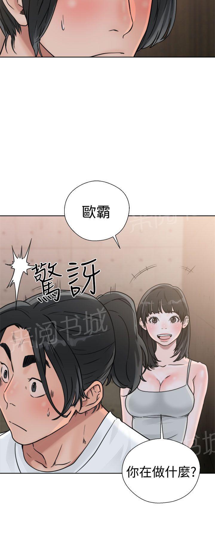 第15话 换电灯17