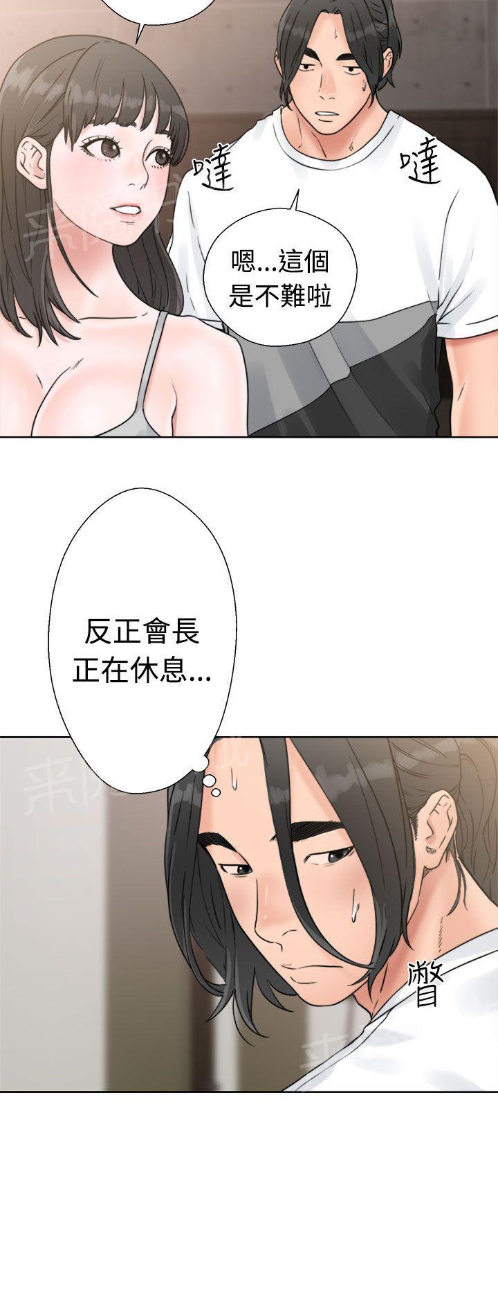 第15话 换电灯19