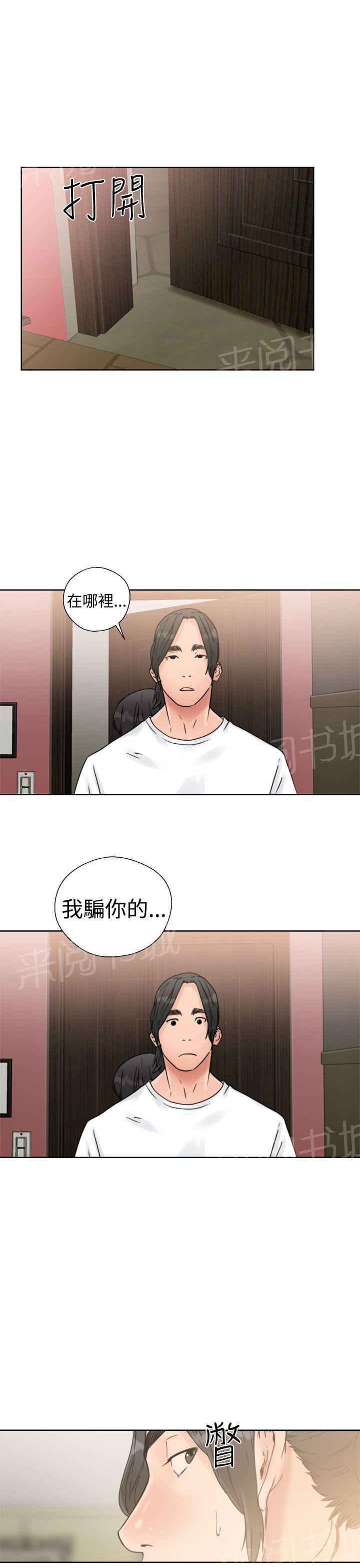 第15话 换电灯20