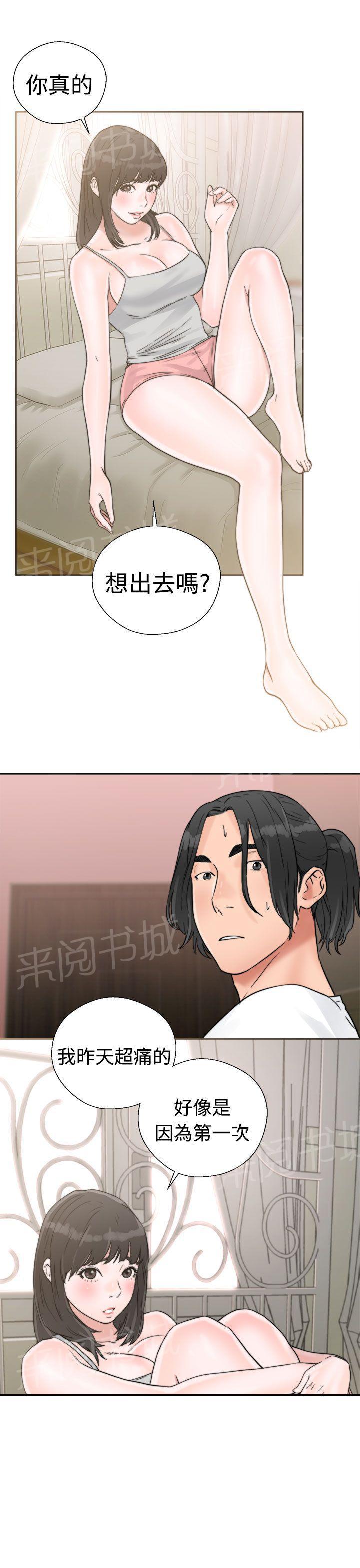第15话 换电灯24