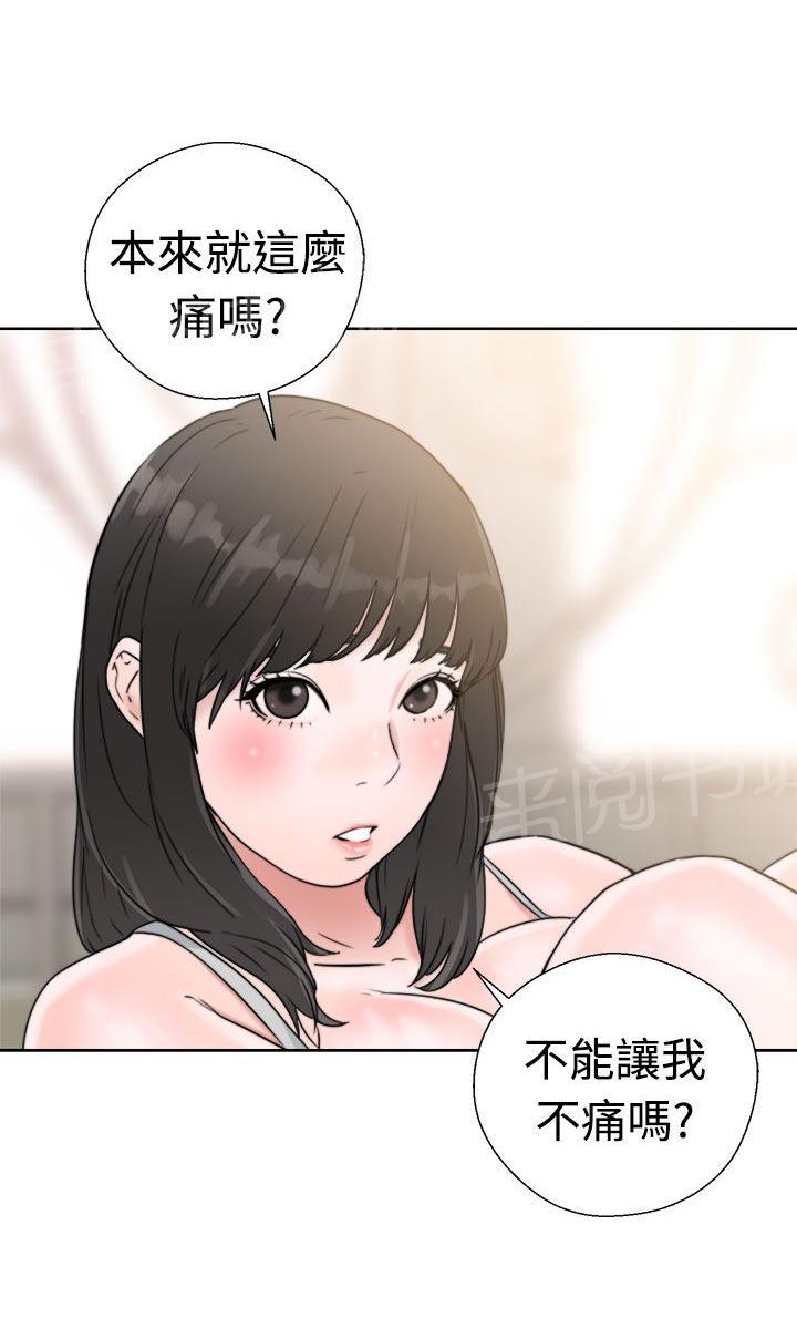 第15话 换电灯25