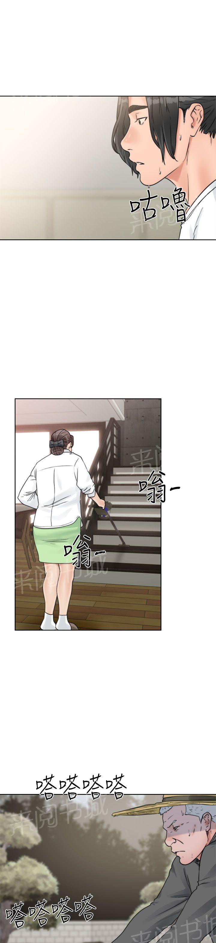 第15话 换电灯26