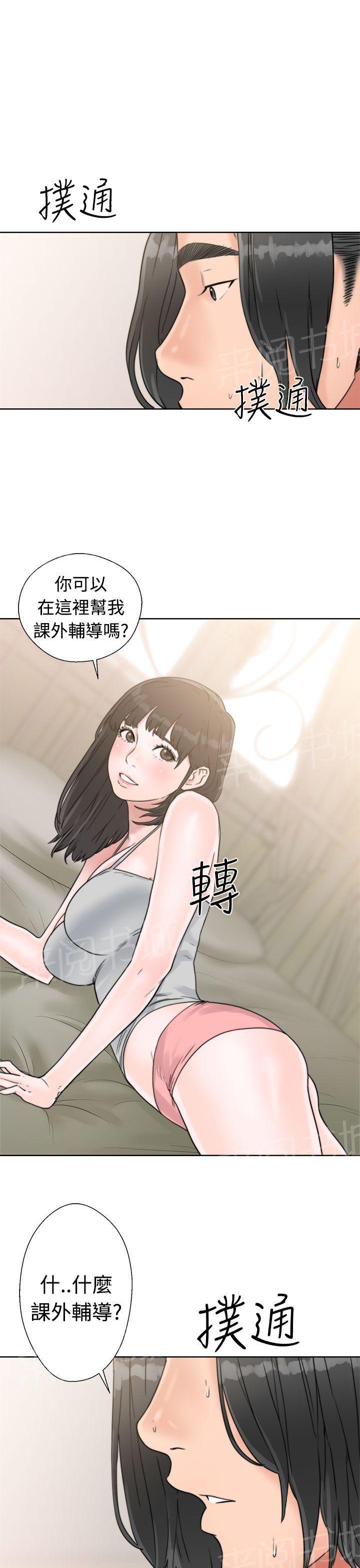 第15话 换电灯28