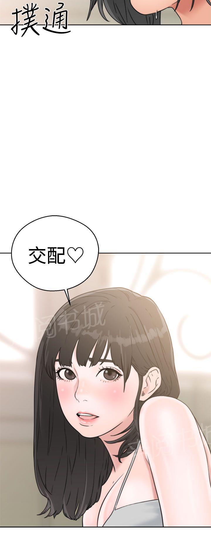 第15话 换电灯29
