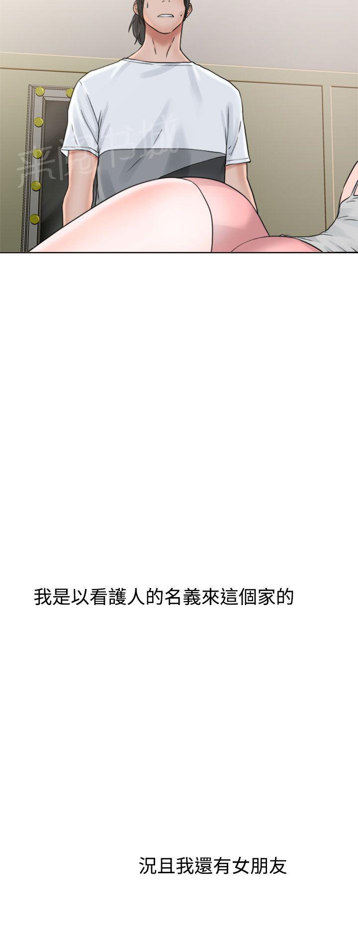 第15话 换电灯31