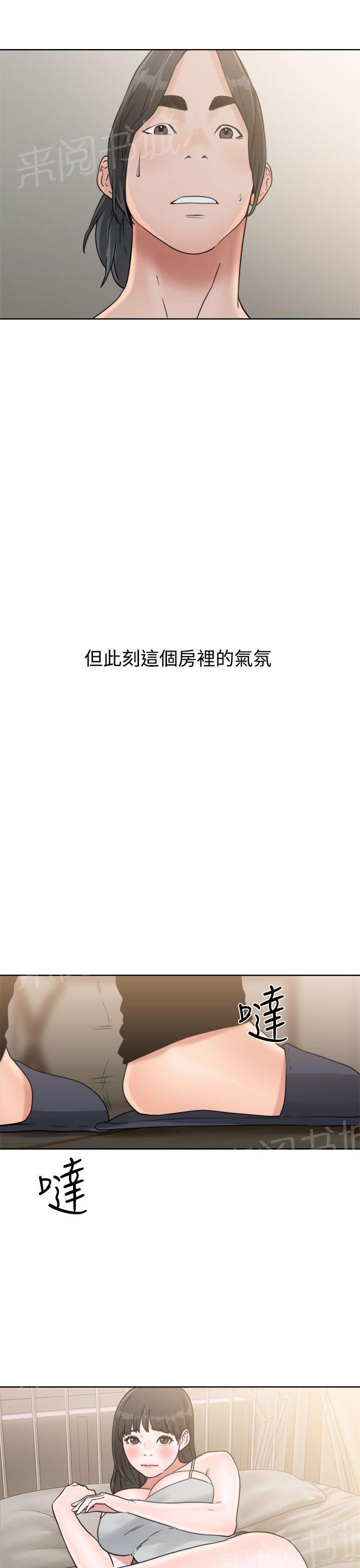 第15话 换电灯32