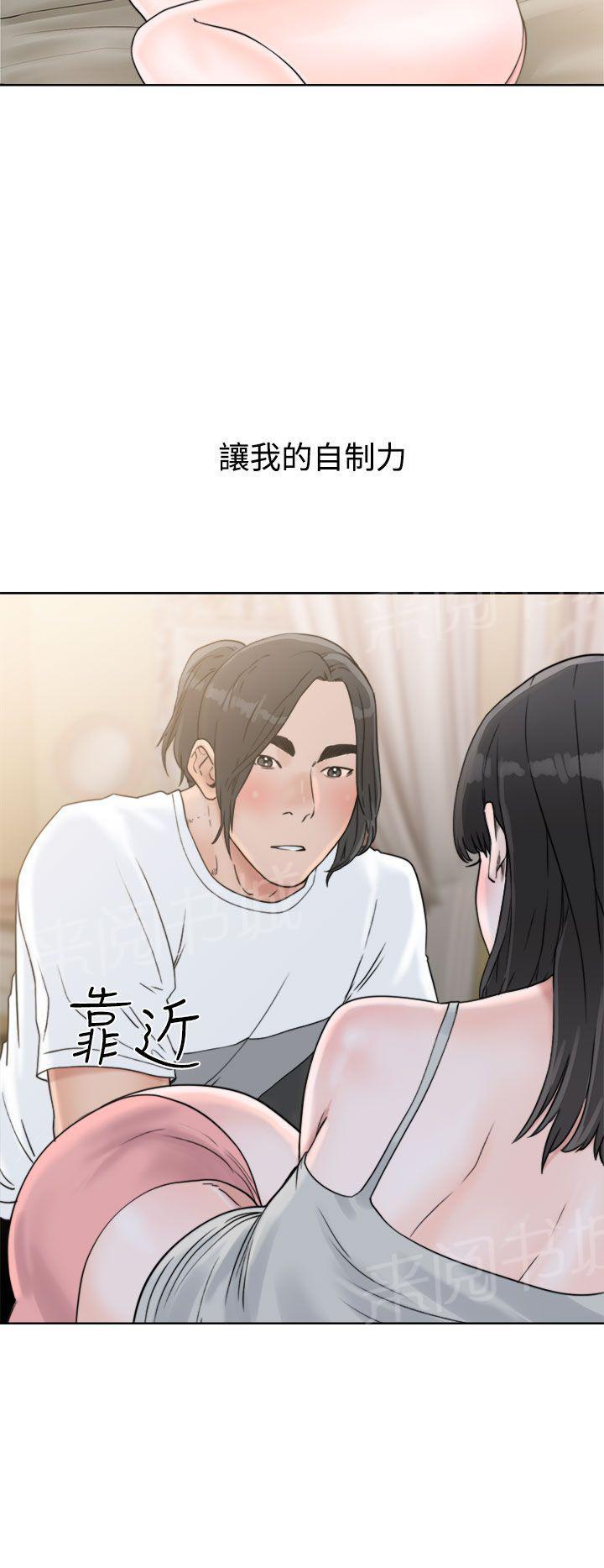 第15话 换电灯33