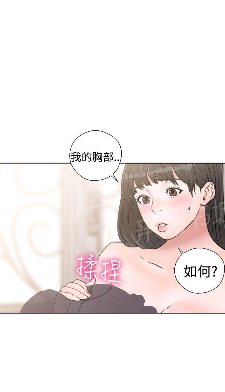第15话 换电灯37