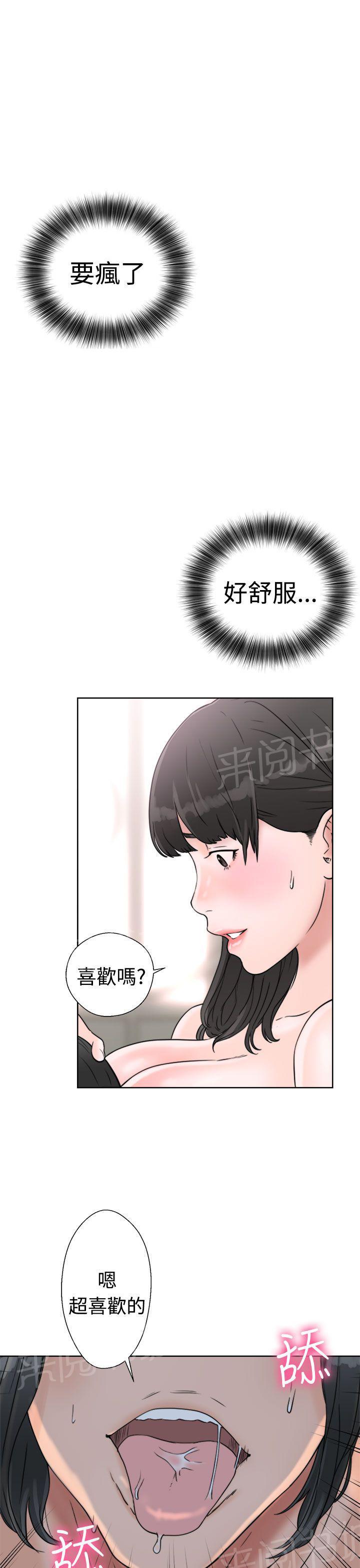 第15话 换电灯38