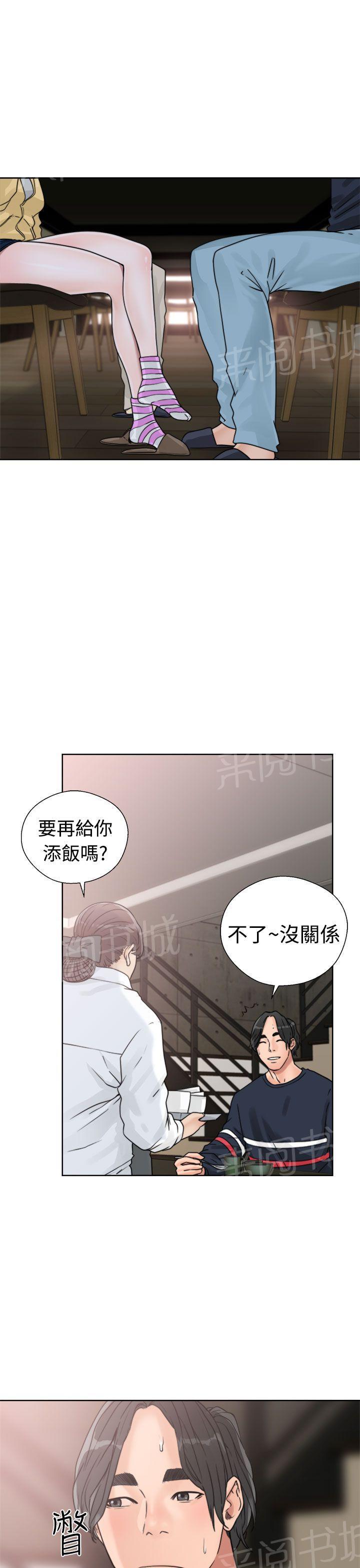 第15话 换电灯6