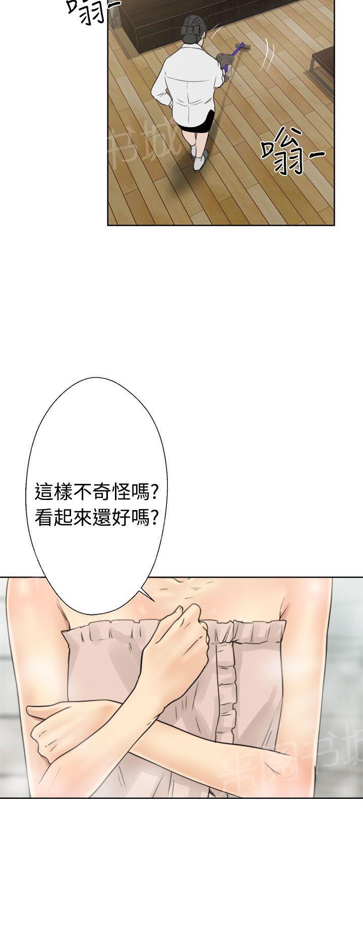 第15话 换电灯9