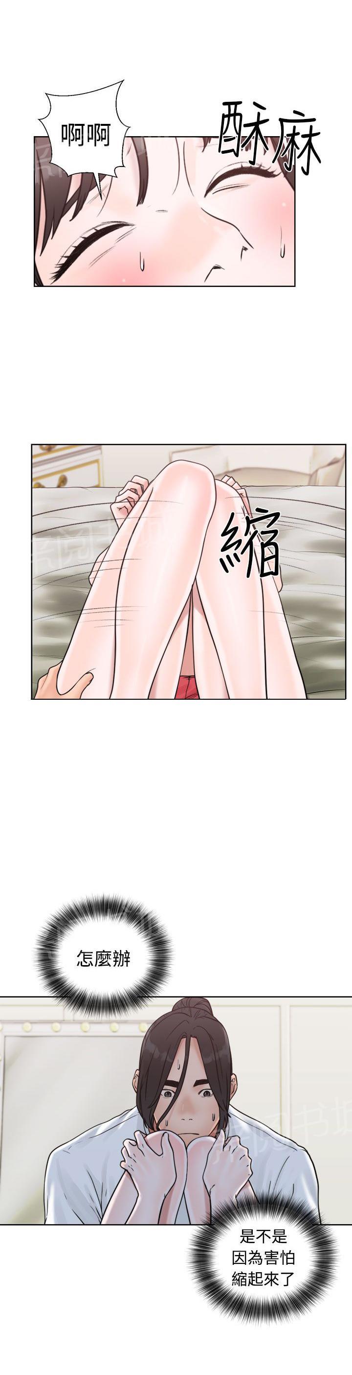 第16话 请你继续10