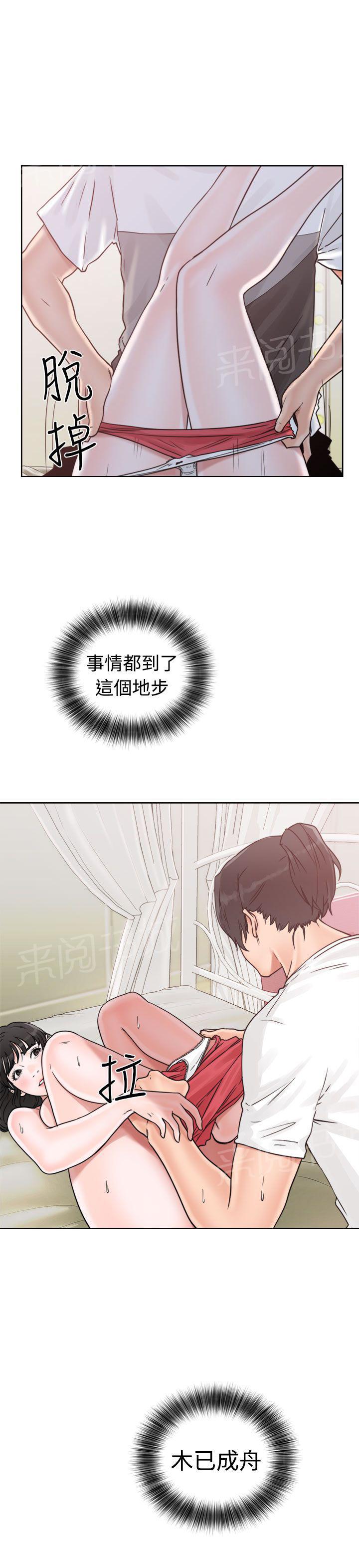 第16话 请你继续12