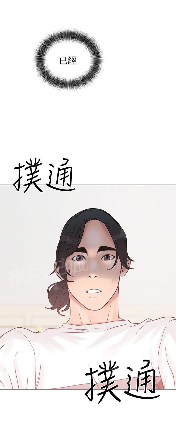 第16话 请你继续14