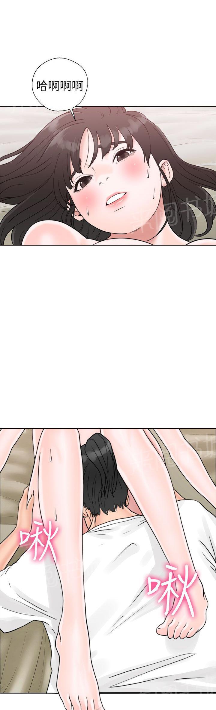 第16话 请你继续16