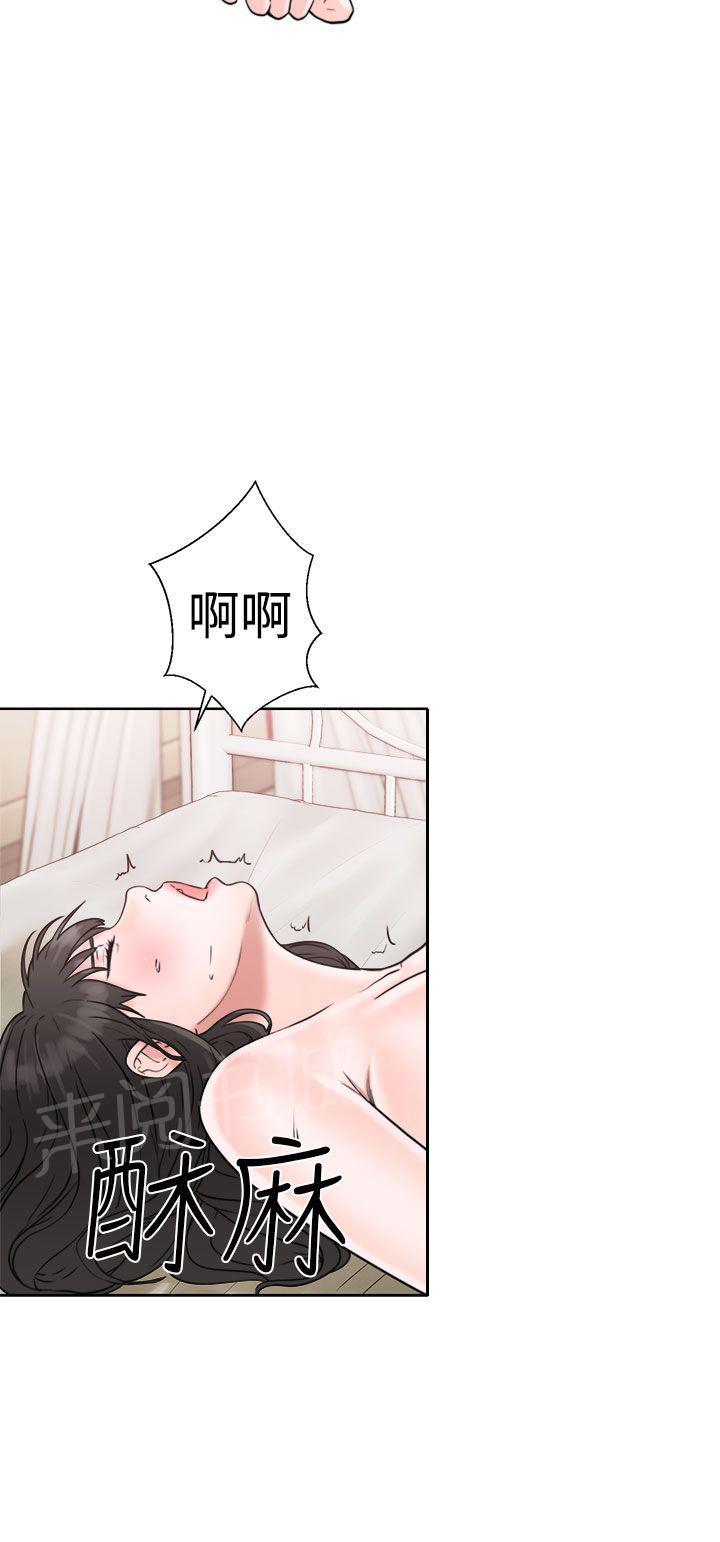 第16话 请你继续17