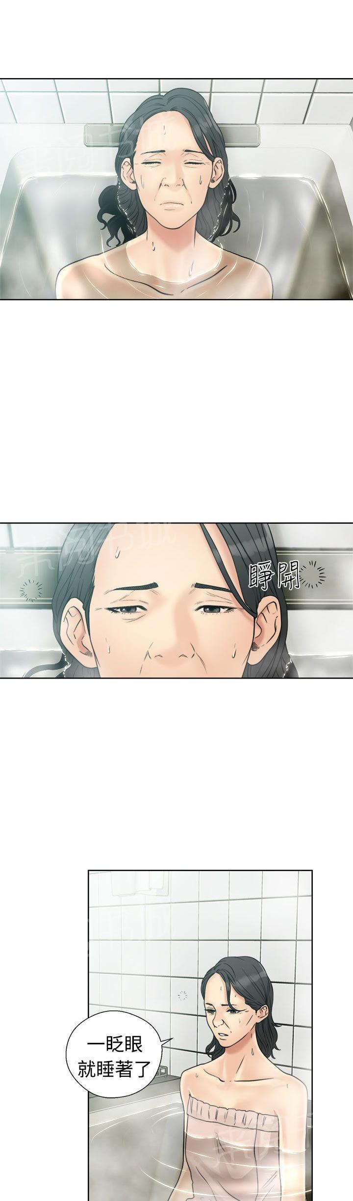 第16话 请你继续18