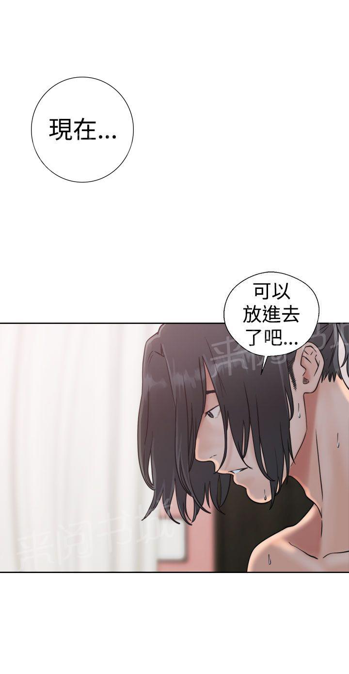 第16话 请你继续21