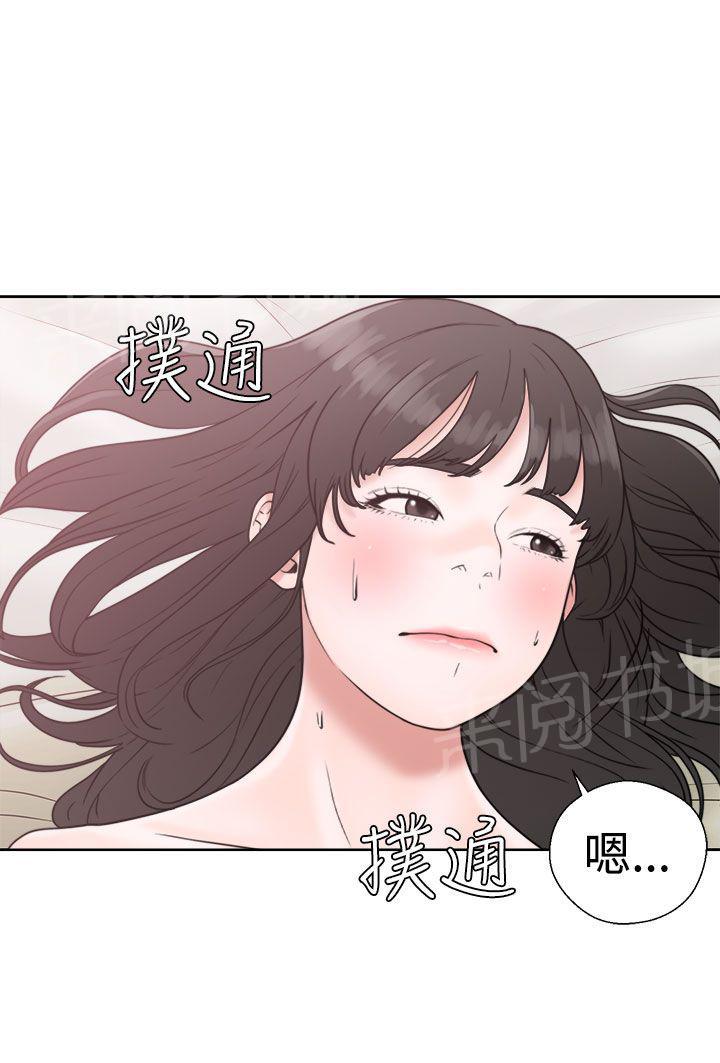 第16话 请你继续22