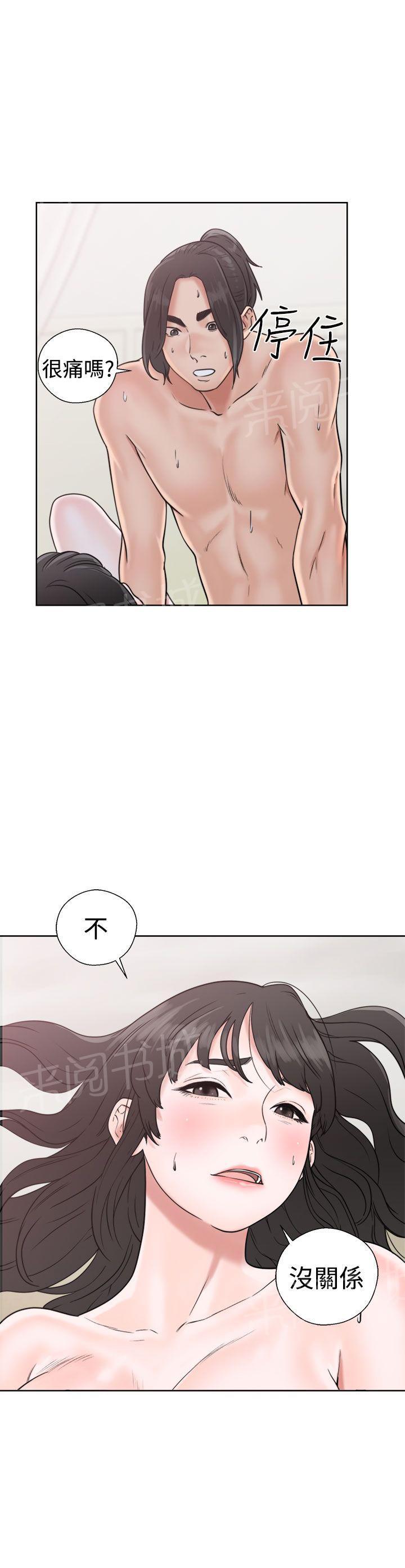 第16话 请你继续25