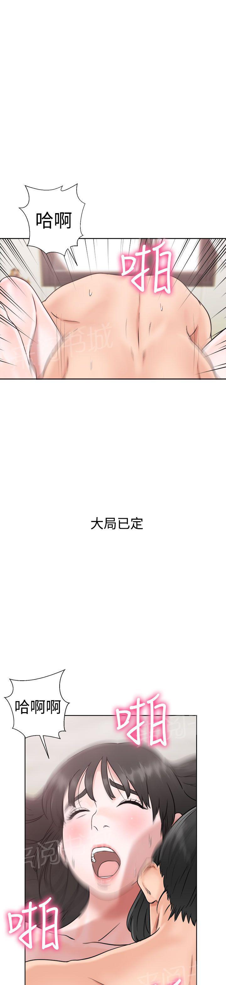 第16话 请你继续27