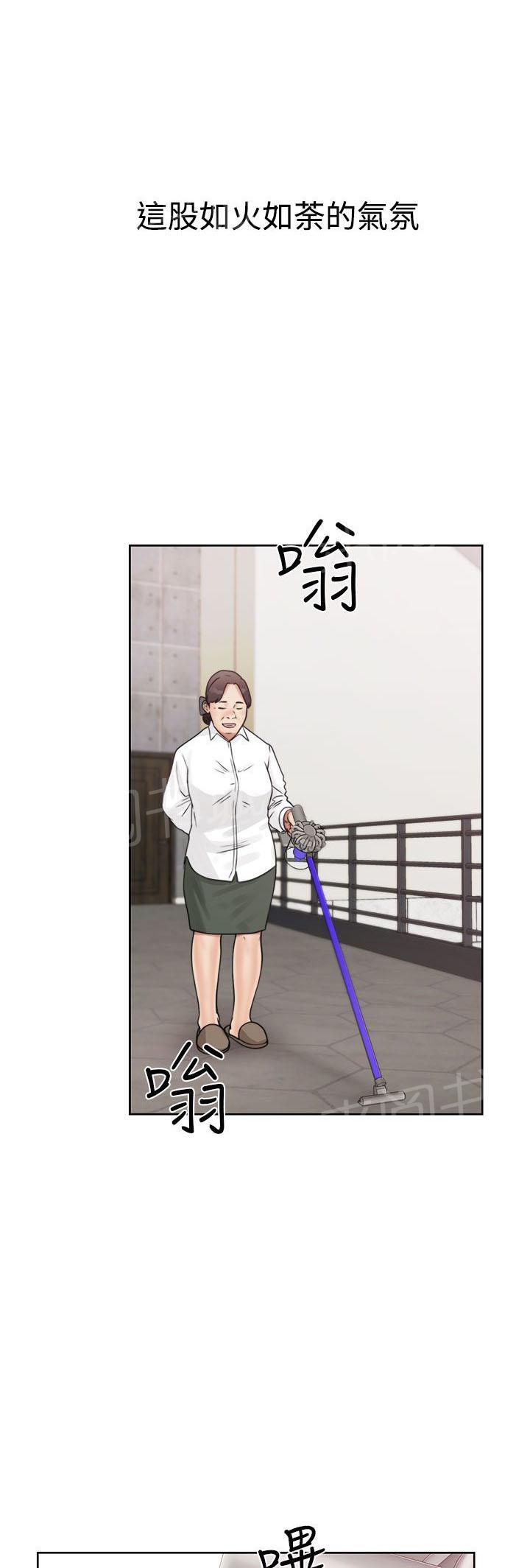 第16话 请你继续29