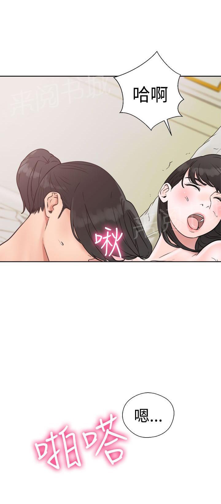 第16话 请你继续3
