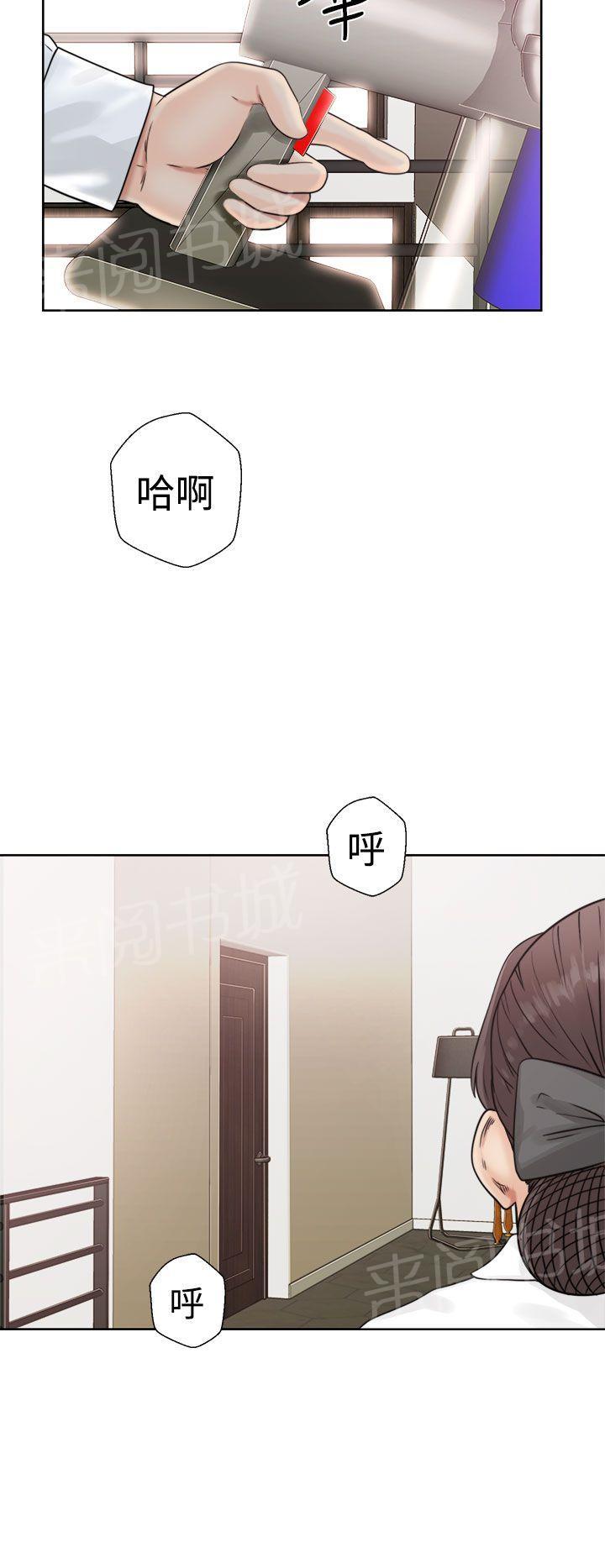 第16话 请你继续30