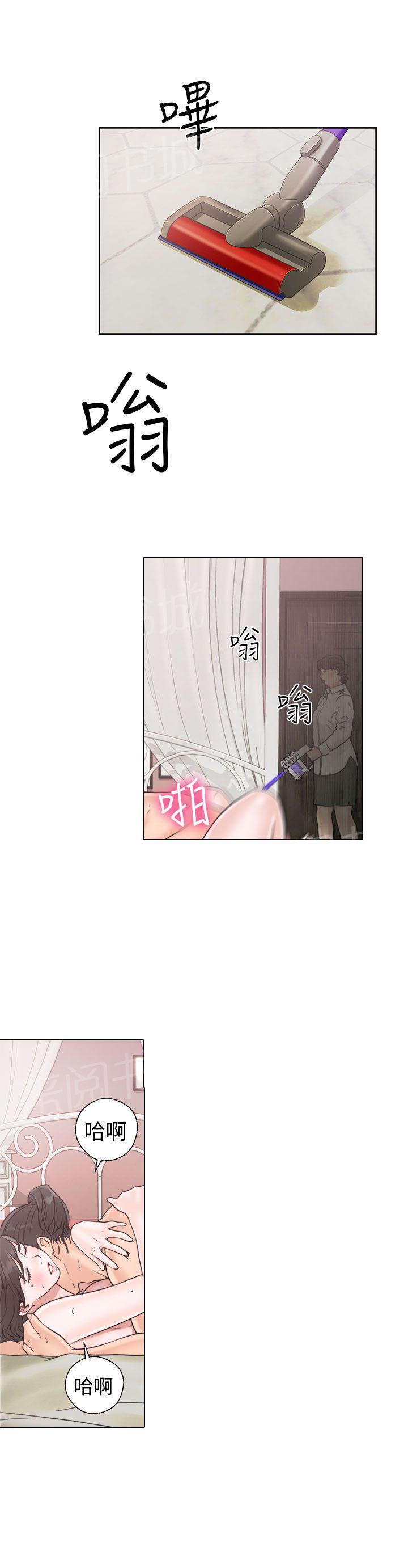 第16话 请你继续31