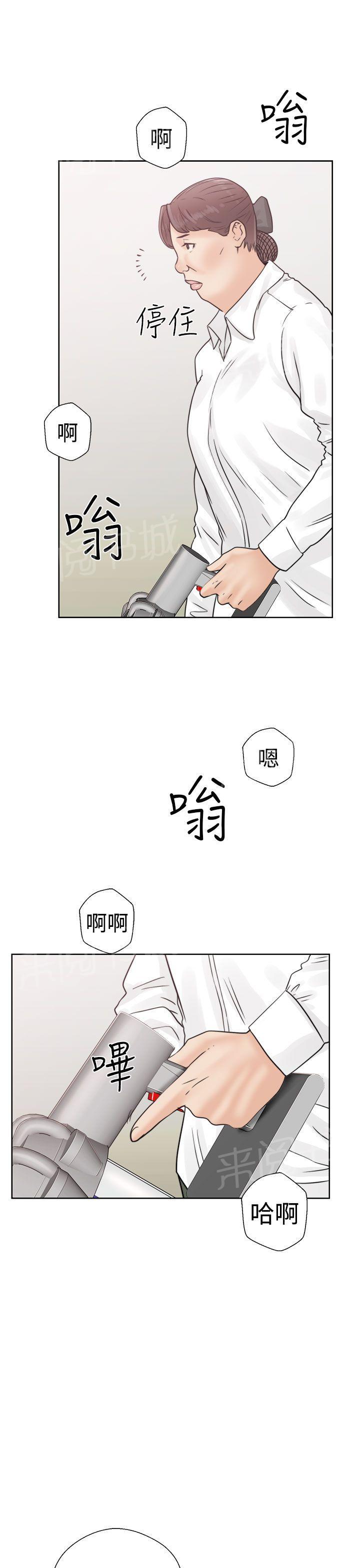 第16话 请你继续32