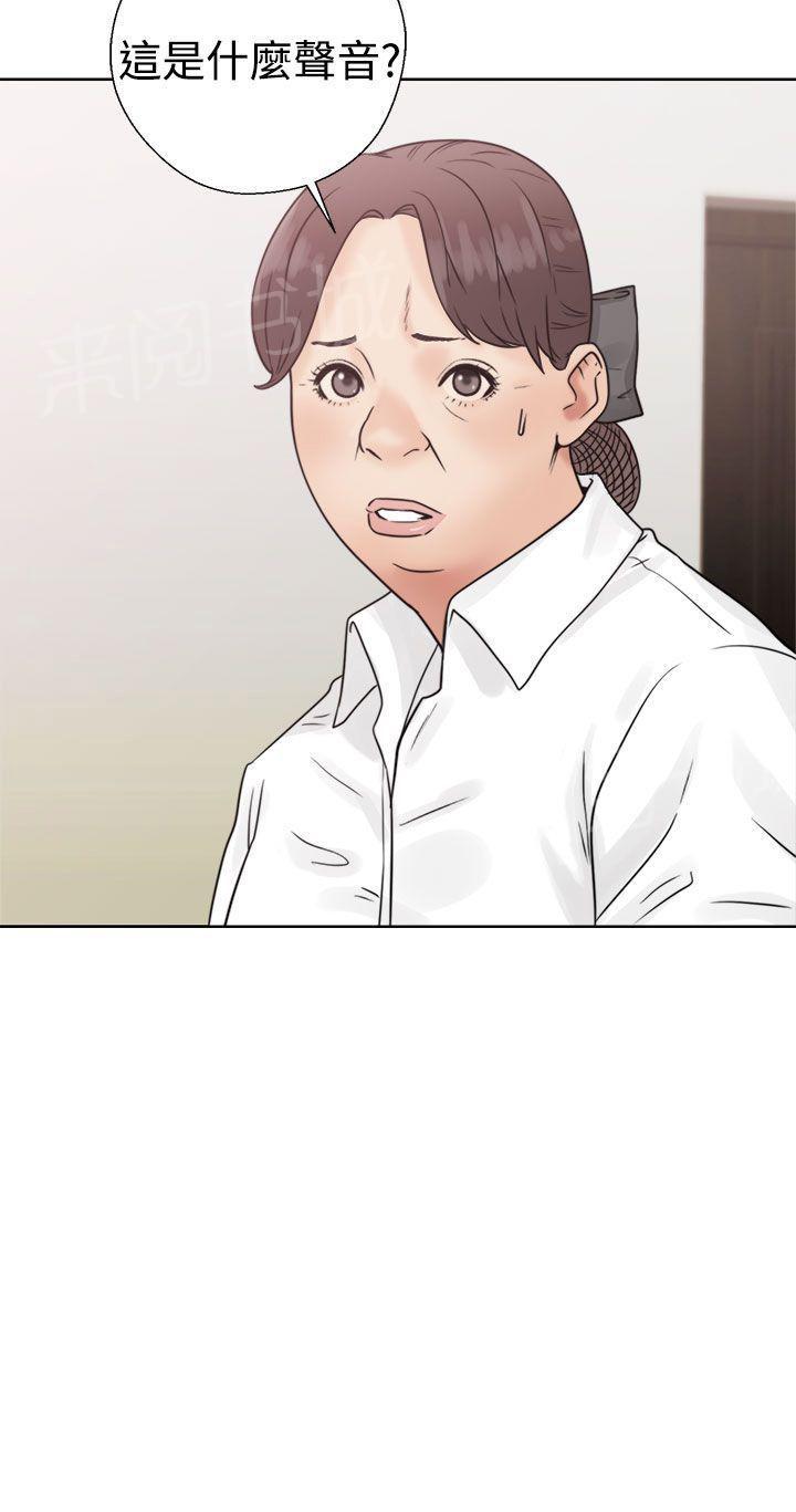 第16话 请你继续33