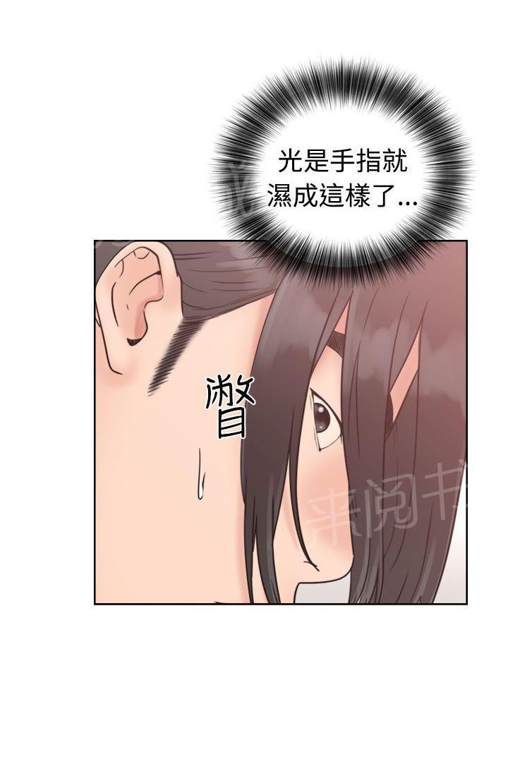 第16话 请你继续4