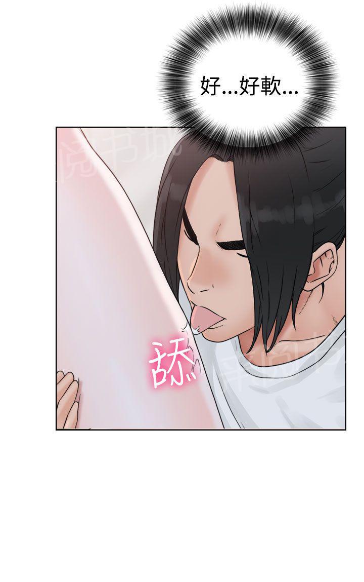 第16话 请你继续6
