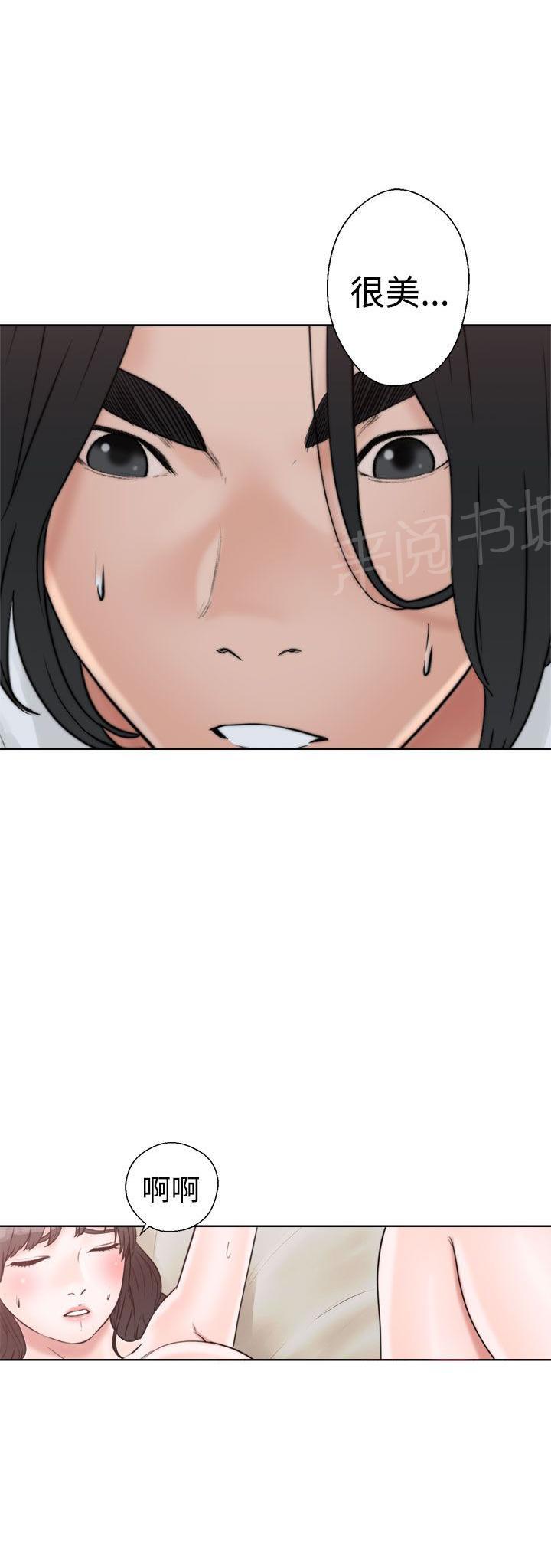 第16话 请你继续7