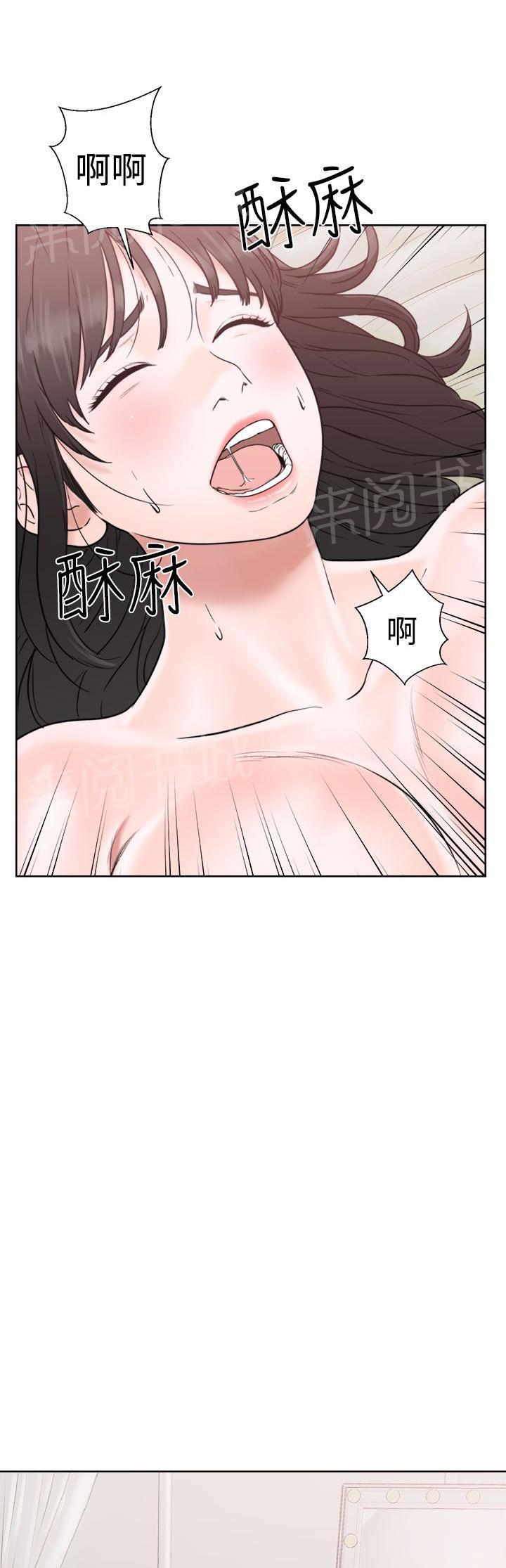 第16话 请你继续8