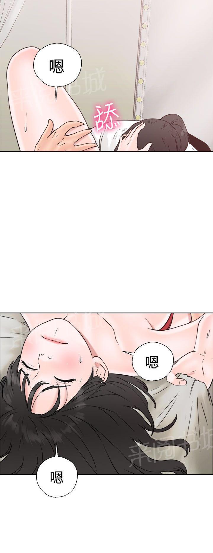 第16话 请你继续9