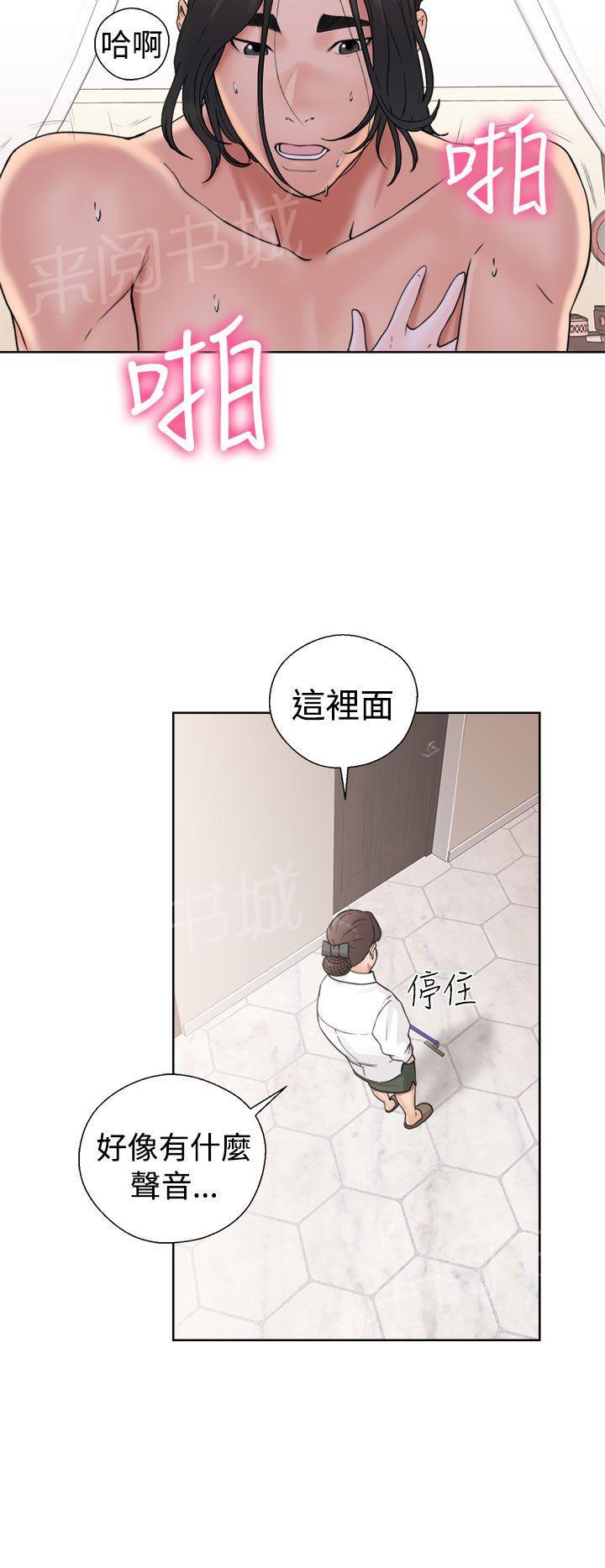 第17话 完事1
