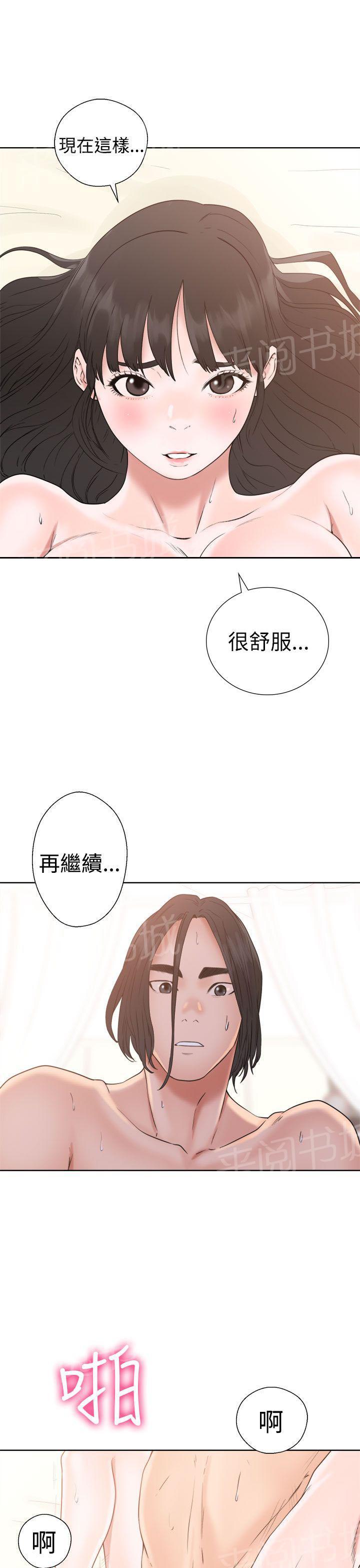 第17话 完事10