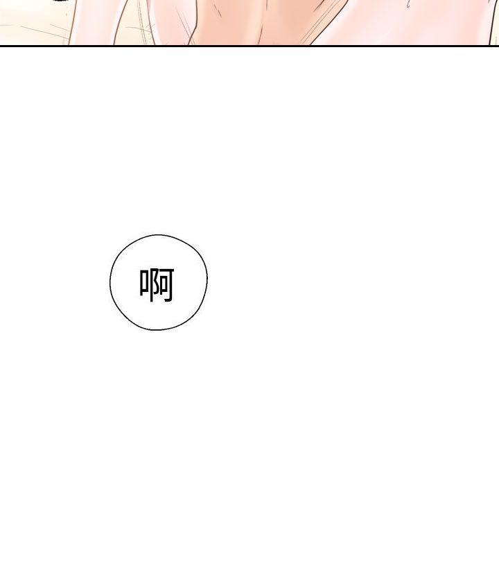 第17话 完事11